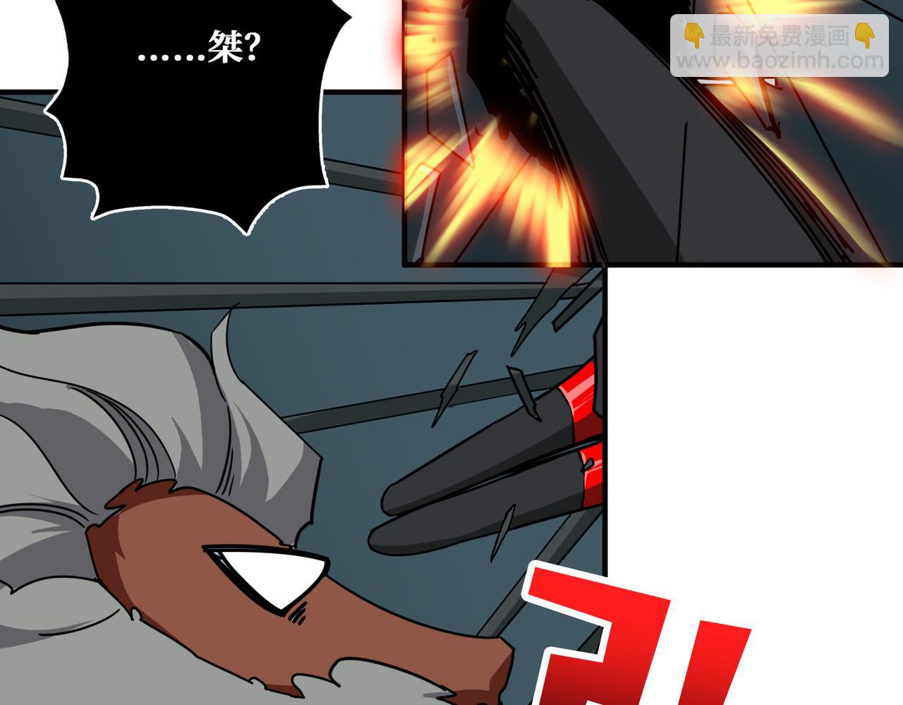 🍱噬神纪 第354话 仙女姐姐们 第31页