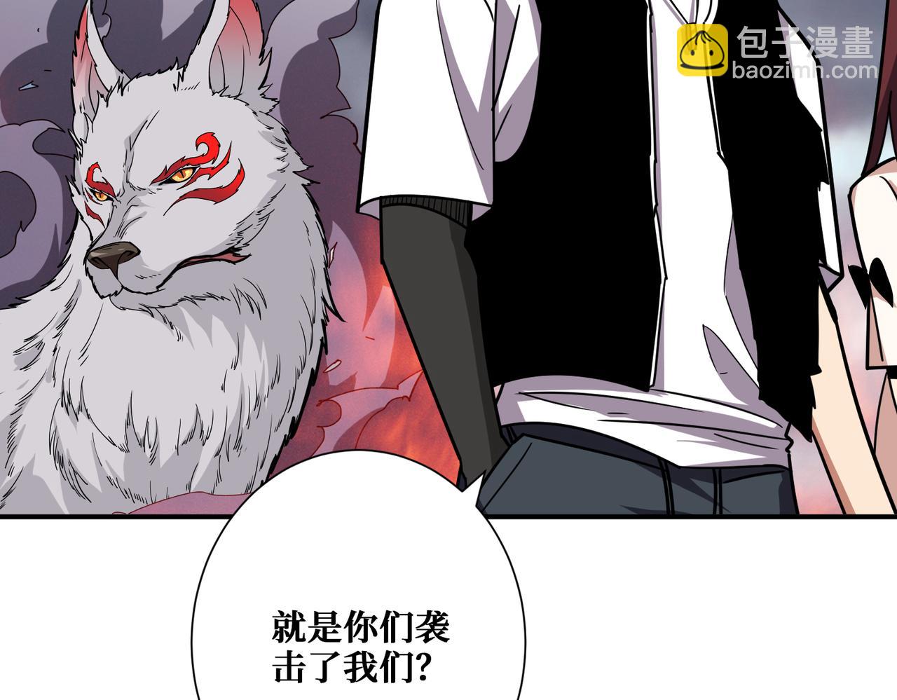 🍱噬神纪 第354话 仙女姐姐们 第9页