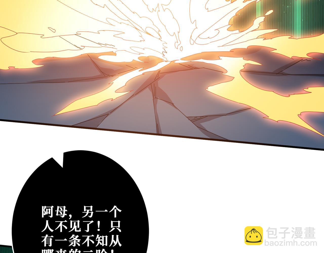 🍱噬神纪 第356话 我有一把大宝剑 第14页
