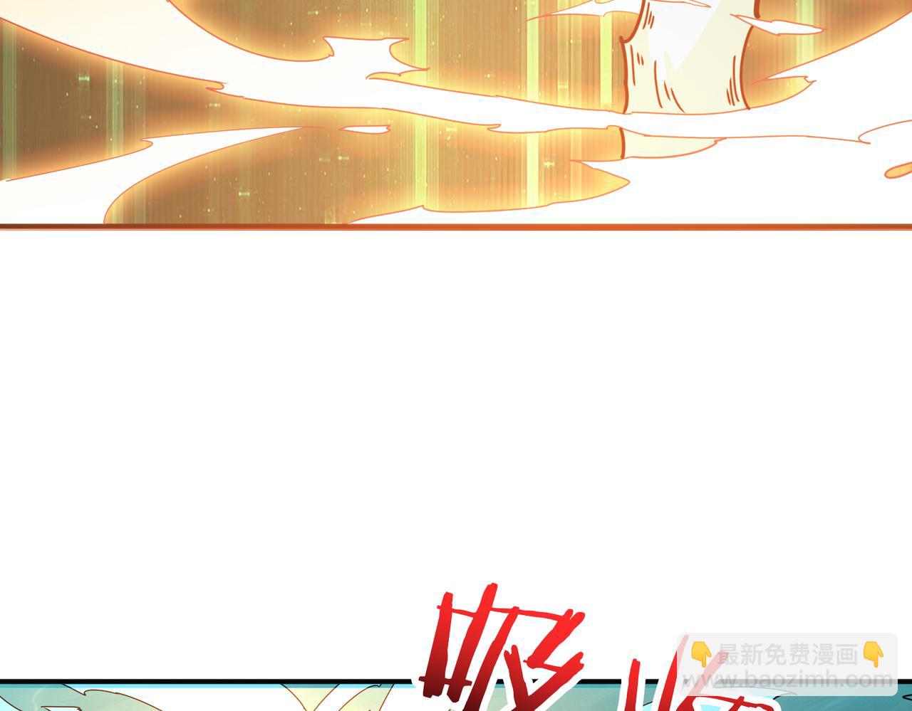 🍱噬神纪 第356话 我有一把大宝剑 第17页