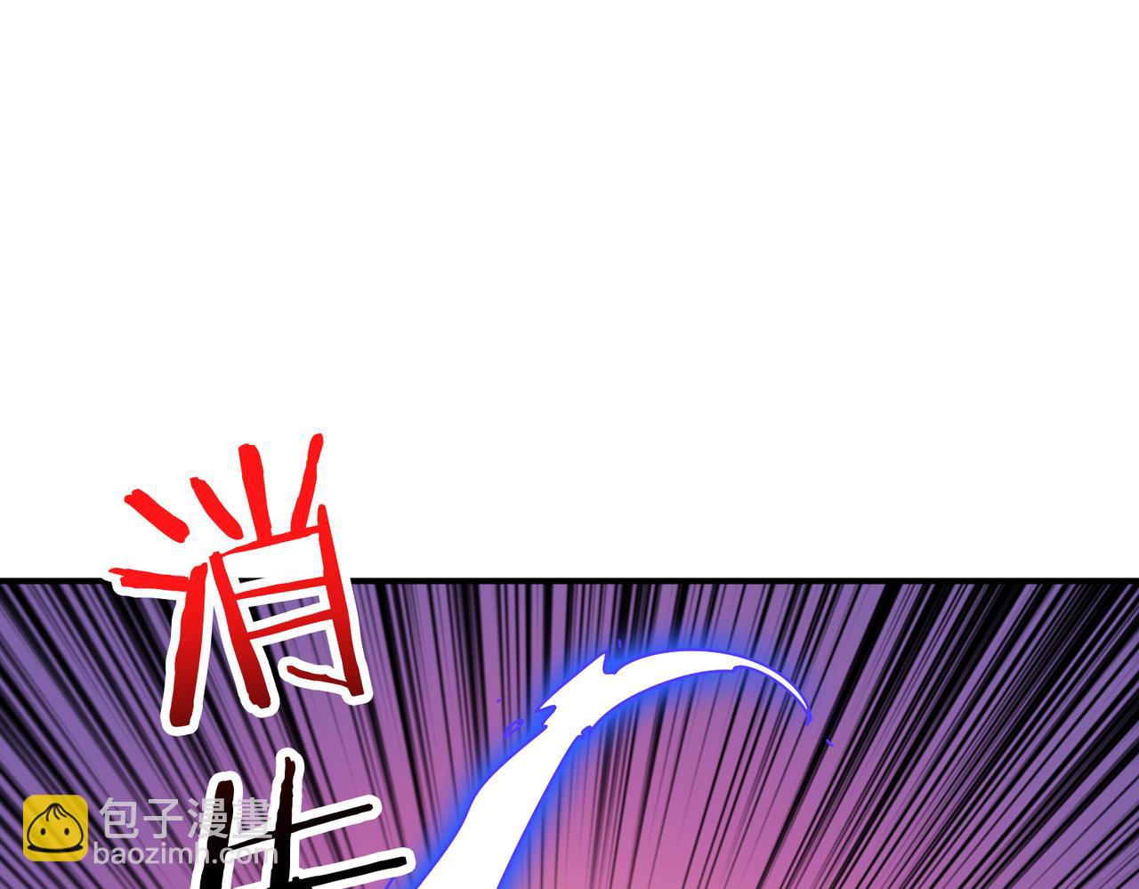 🍱噬神纪 第358话 人中狗 第12页
