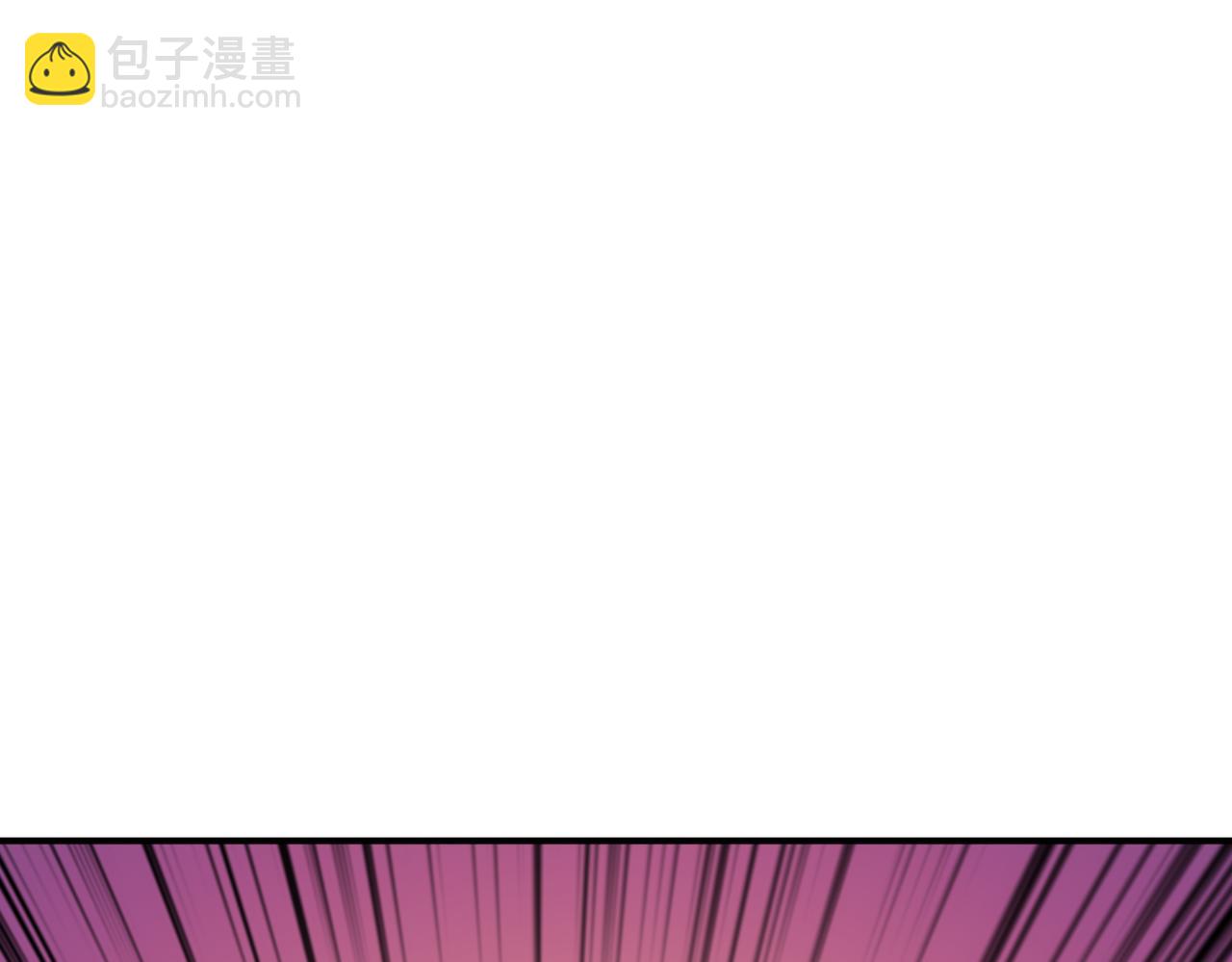 🍱噬神纪 第358话 人中狗 第42页
