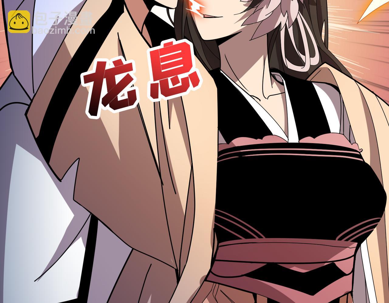 🍱噬神纪 第360话 美与优雅的铁拳 第12页