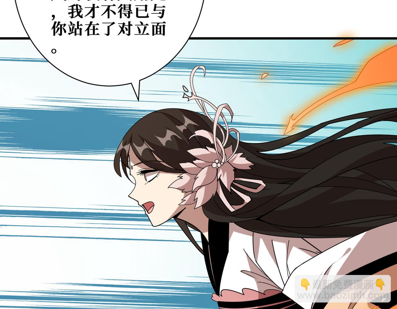 🍱噬神纪 第360话 美与优雅的铁拳 第28页