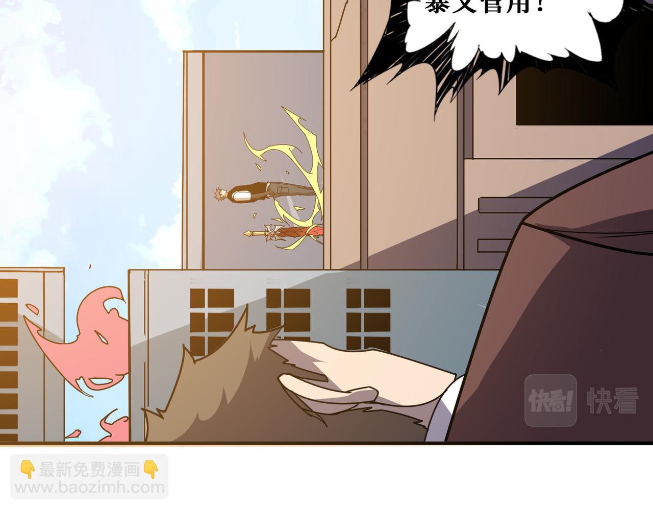 🍱噬神纪 第360话 美与优雅的铁拳 第47页