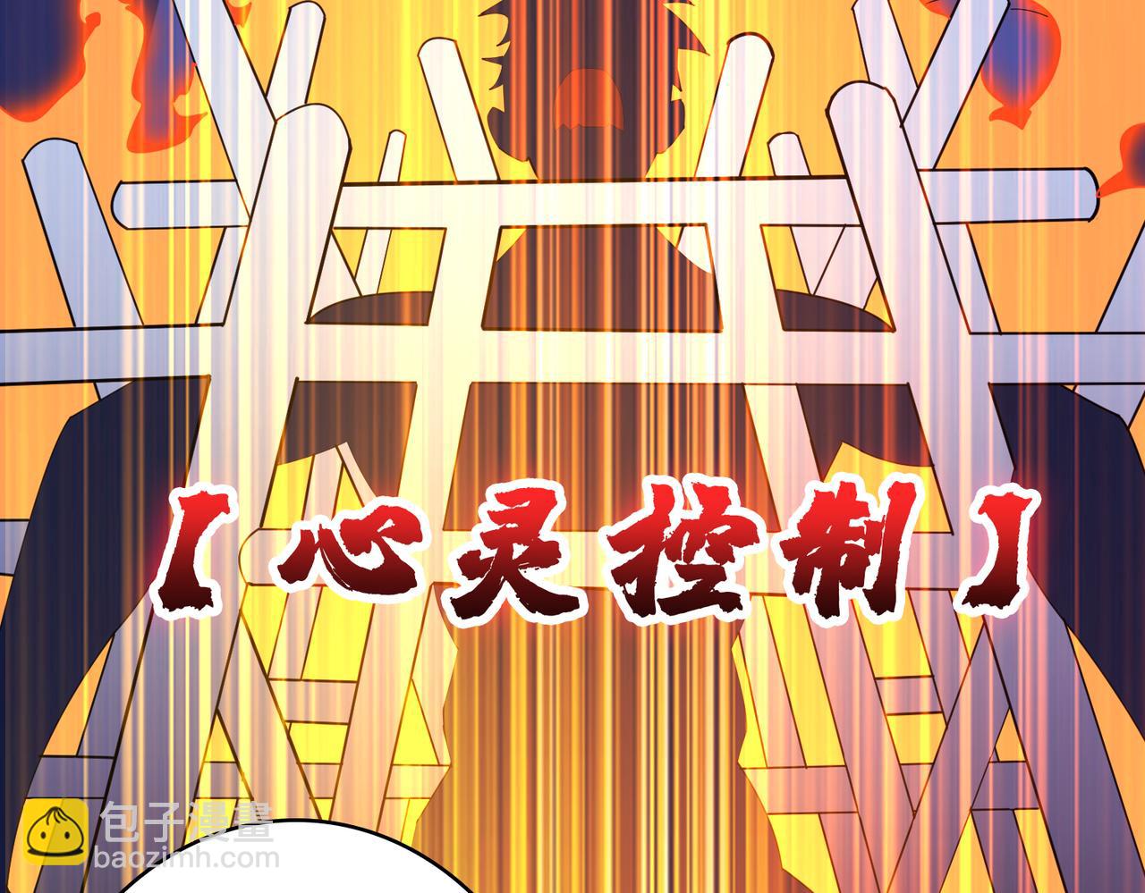 🍱噬神纪 第362话 天界无神 第13页