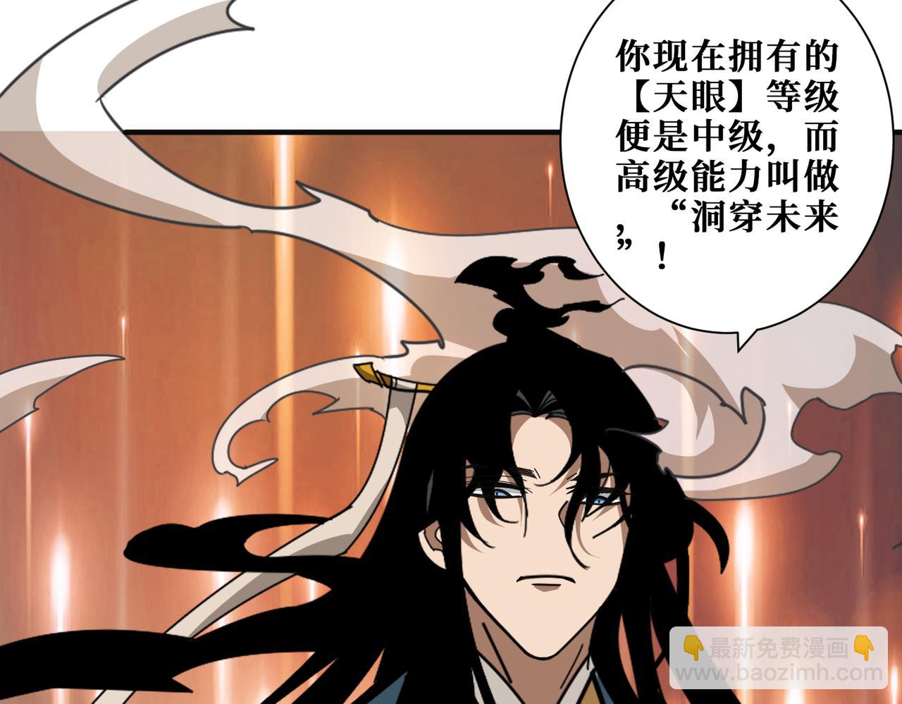🍱噬神纪 第362话 天界无神 第15页