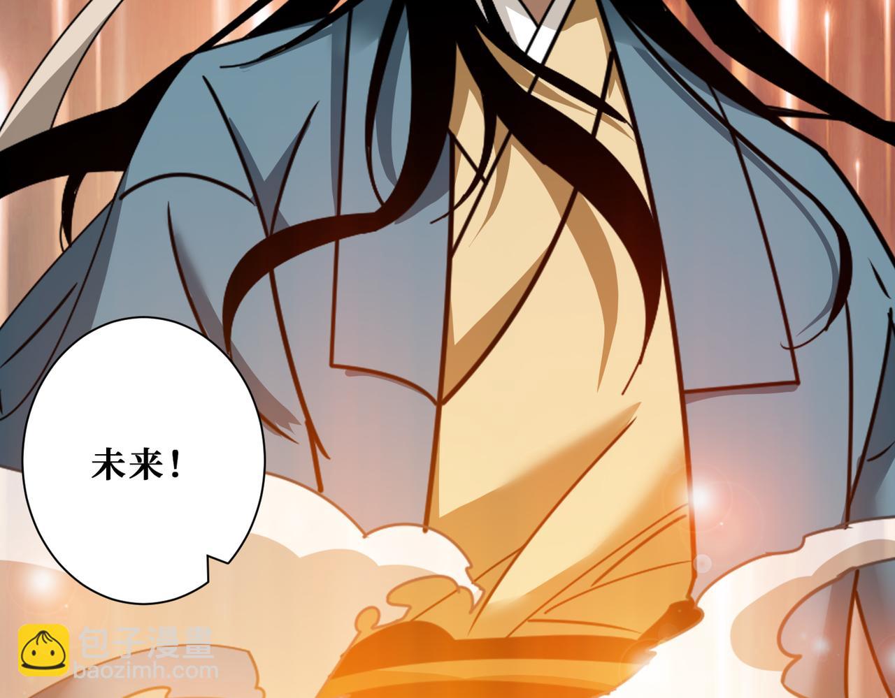 🍱噬神纪 第362话 天界无神 第16页