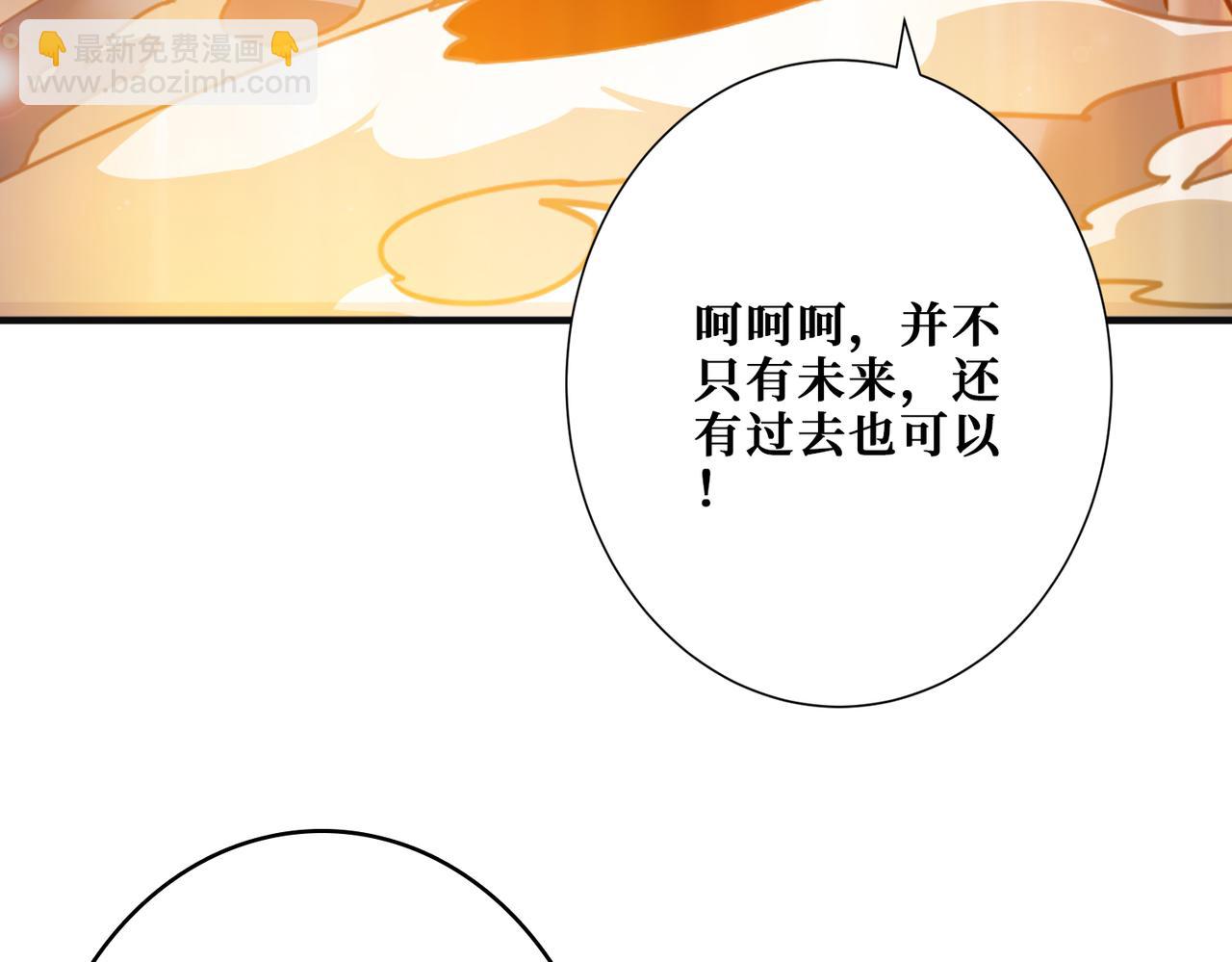 🍱噬神纪 第362话 天界无神 第17页