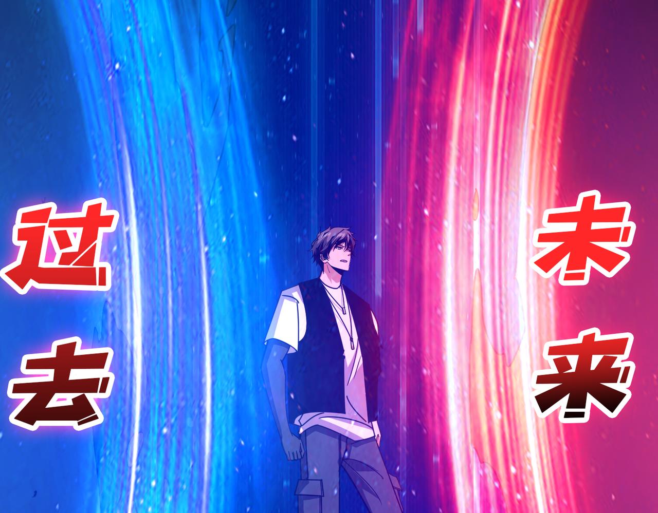 🍱噬神纪 第362话 天界无神 第19页