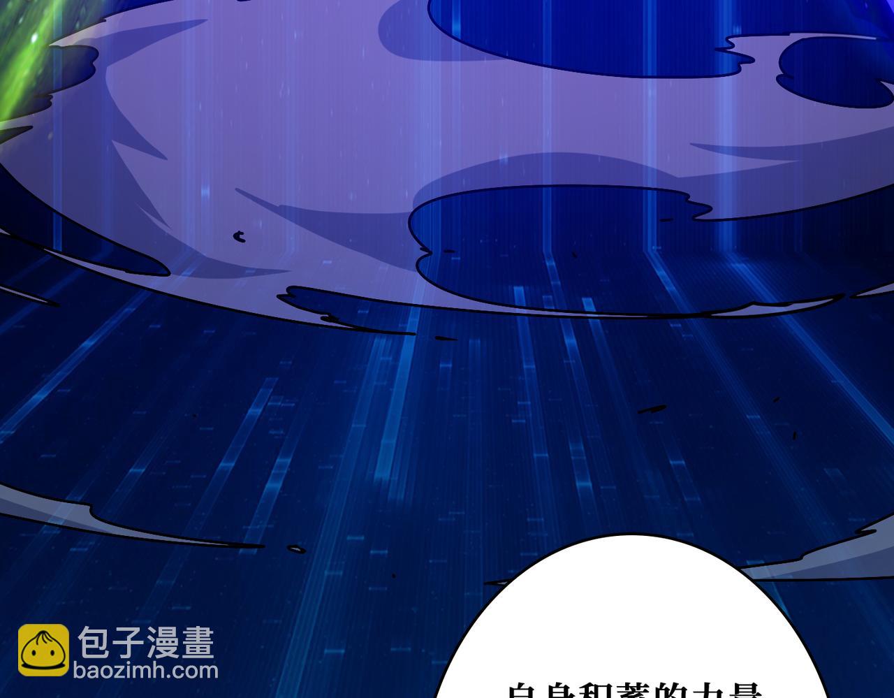 🍱噬神纪 第362话 天界无神 第21页