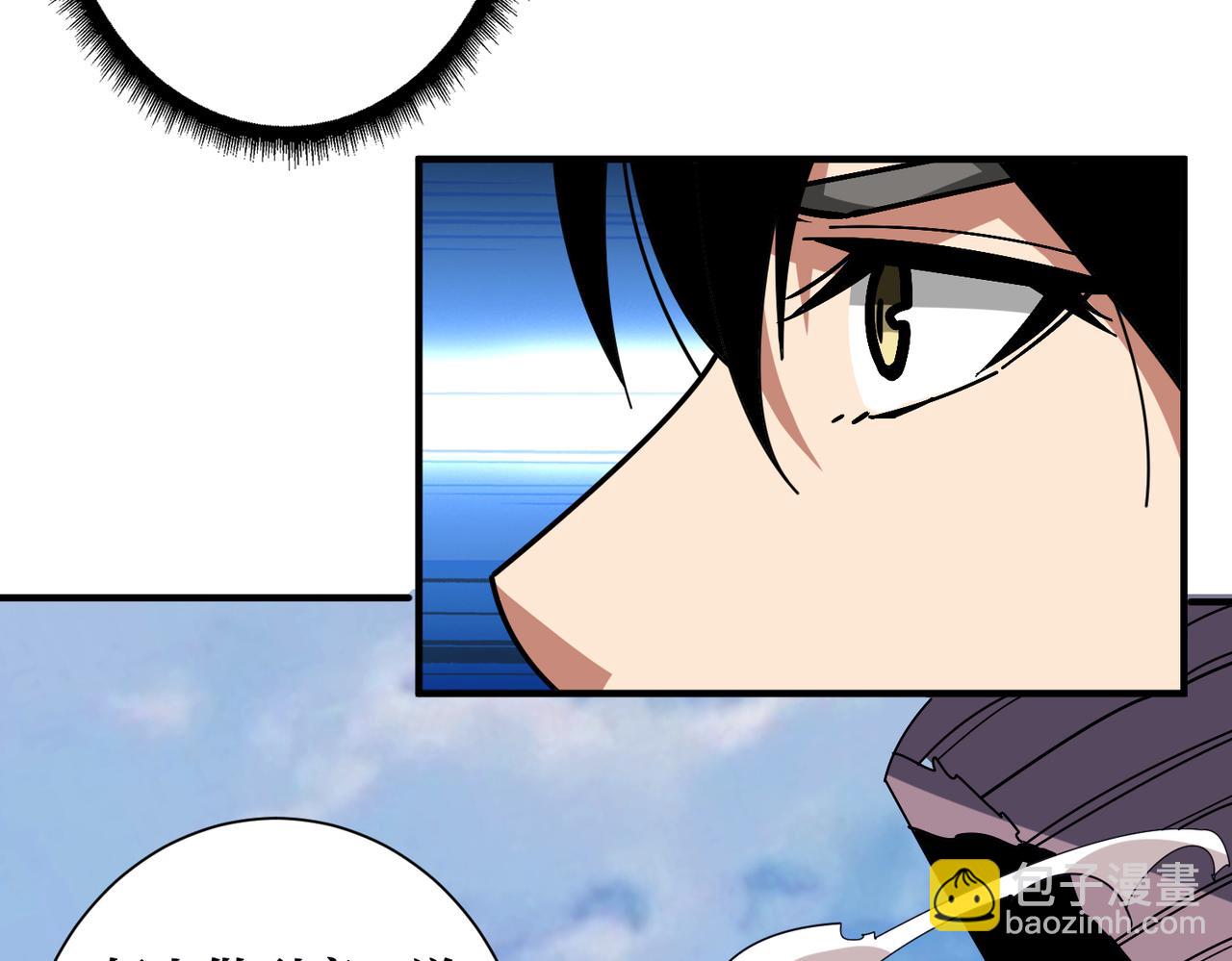 🍱噬神纪 第362话 天界无神 第26页