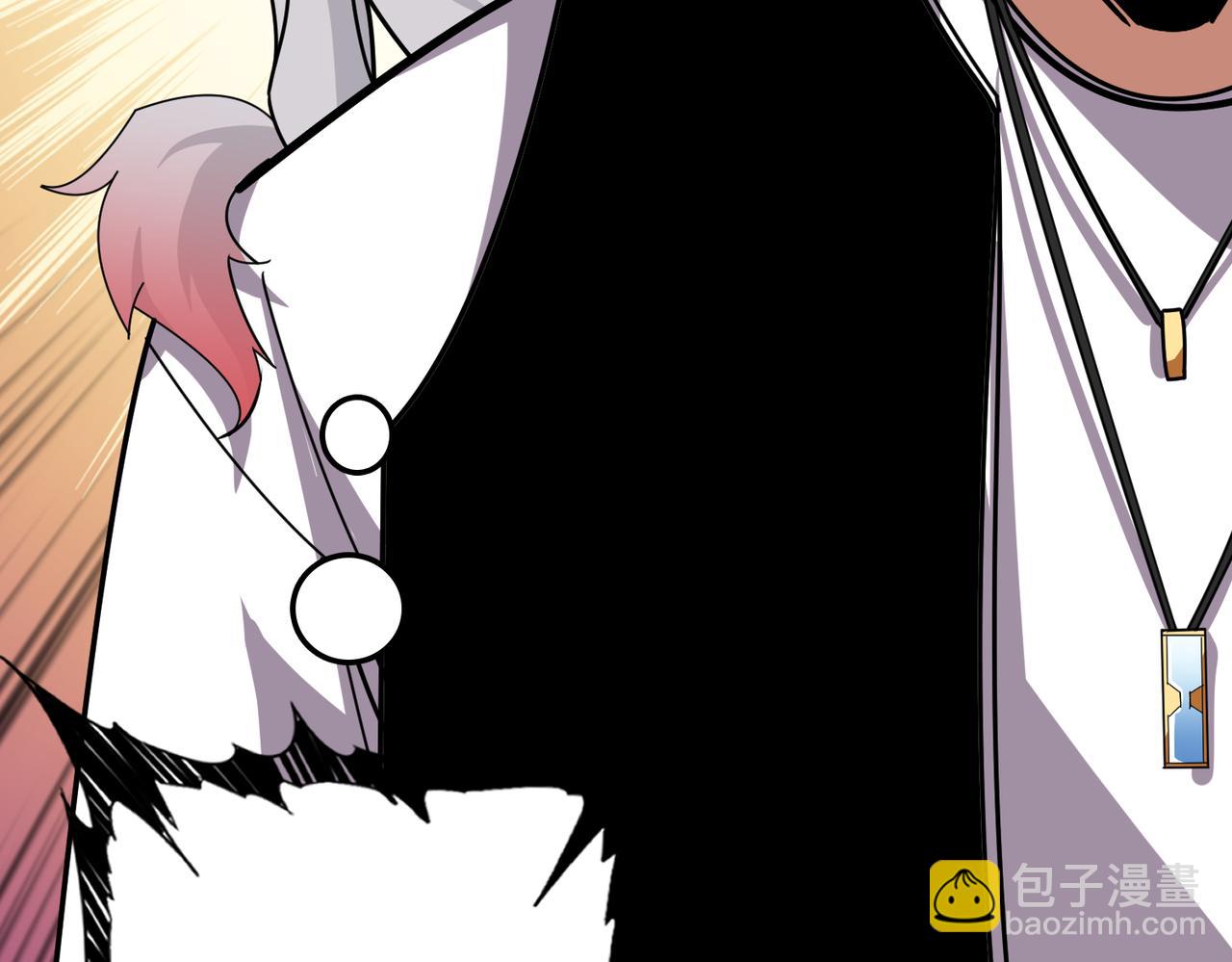 🍱噬神纪 第362话 天界无神 第38页