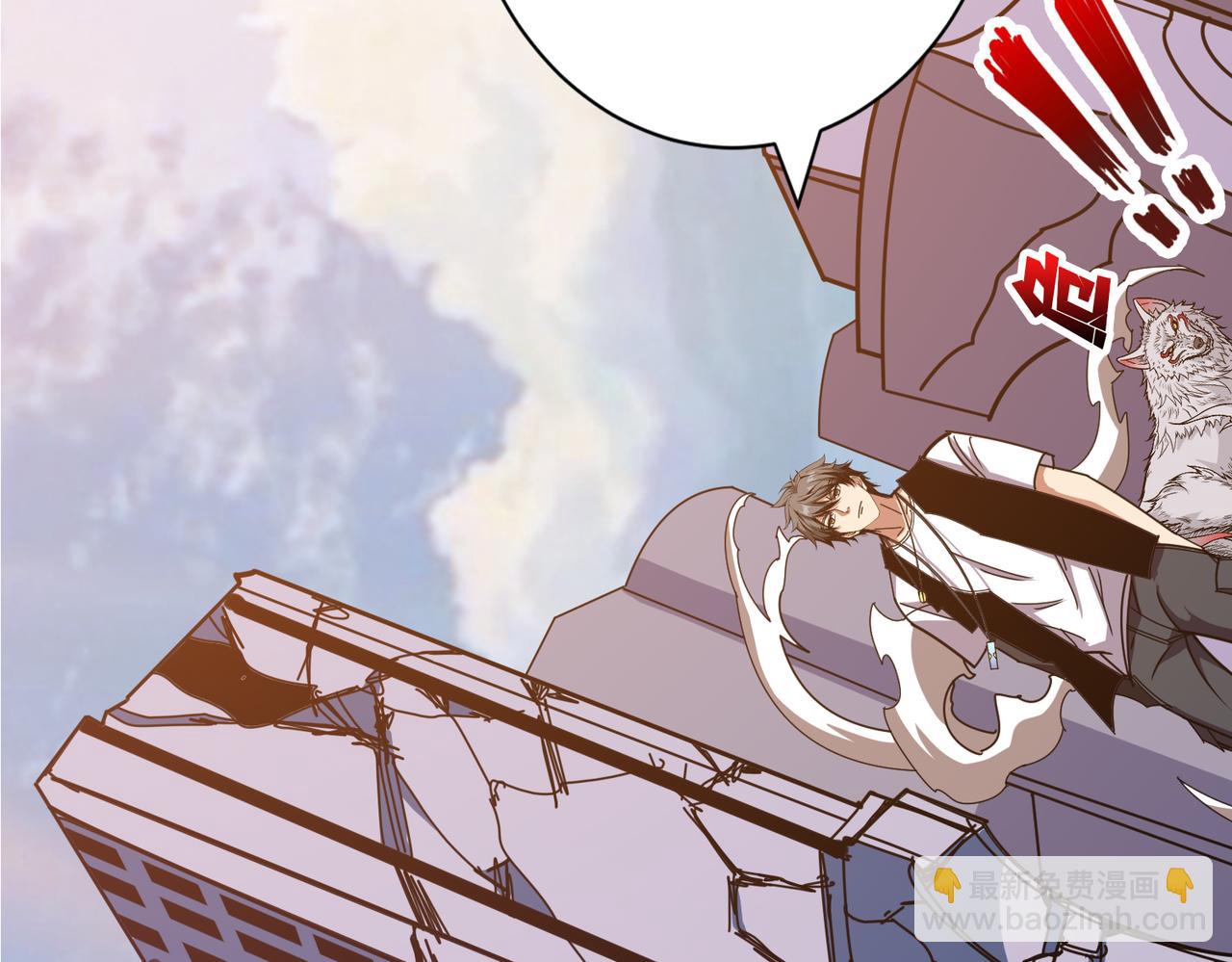 🍱噬神纪 第362话 天界无神 第45页
