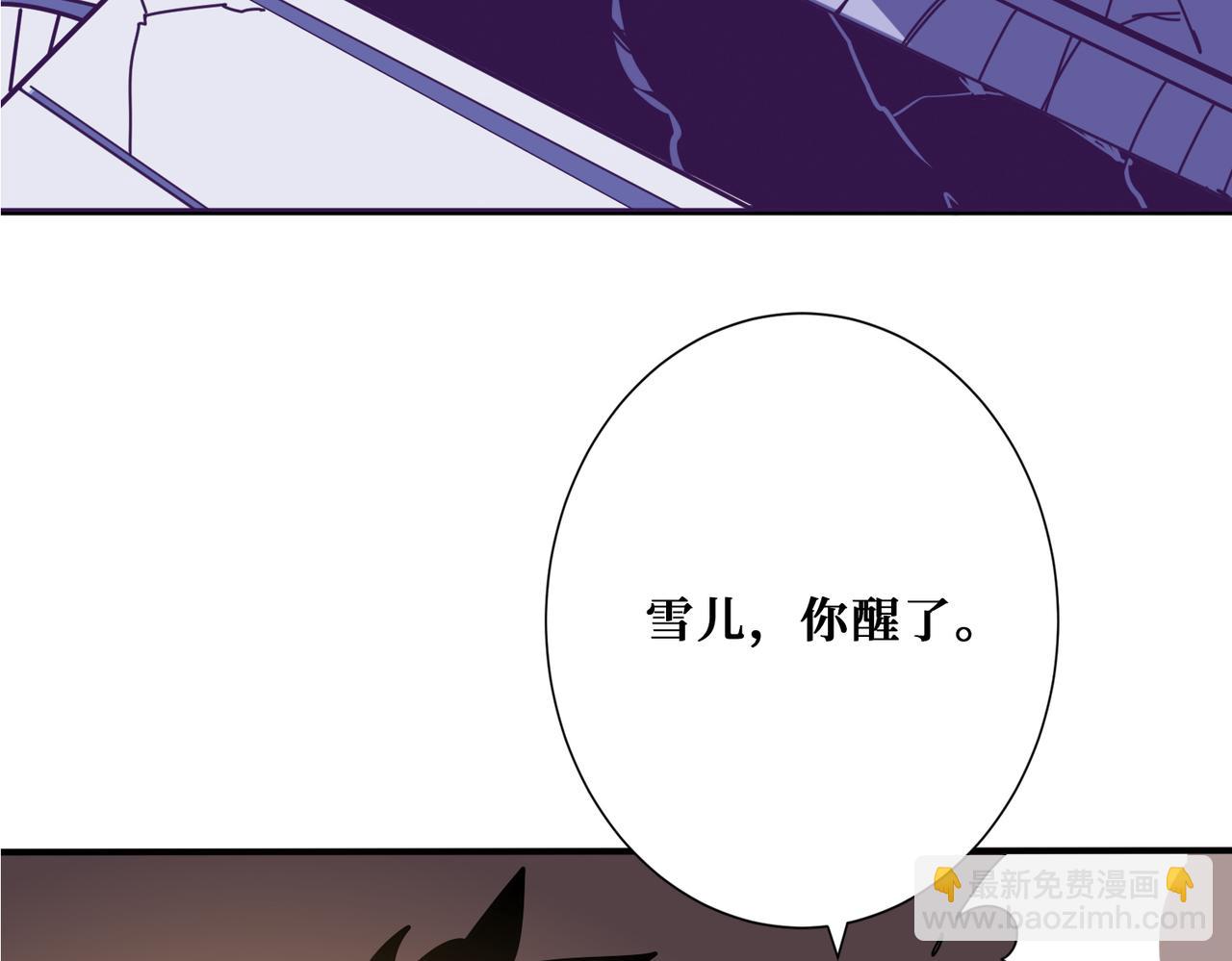 🍱噬神纪 第362话 天界无神 第47页