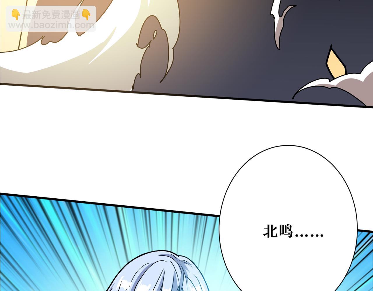 🍱噬神纪 第362话 天界无神 第49页