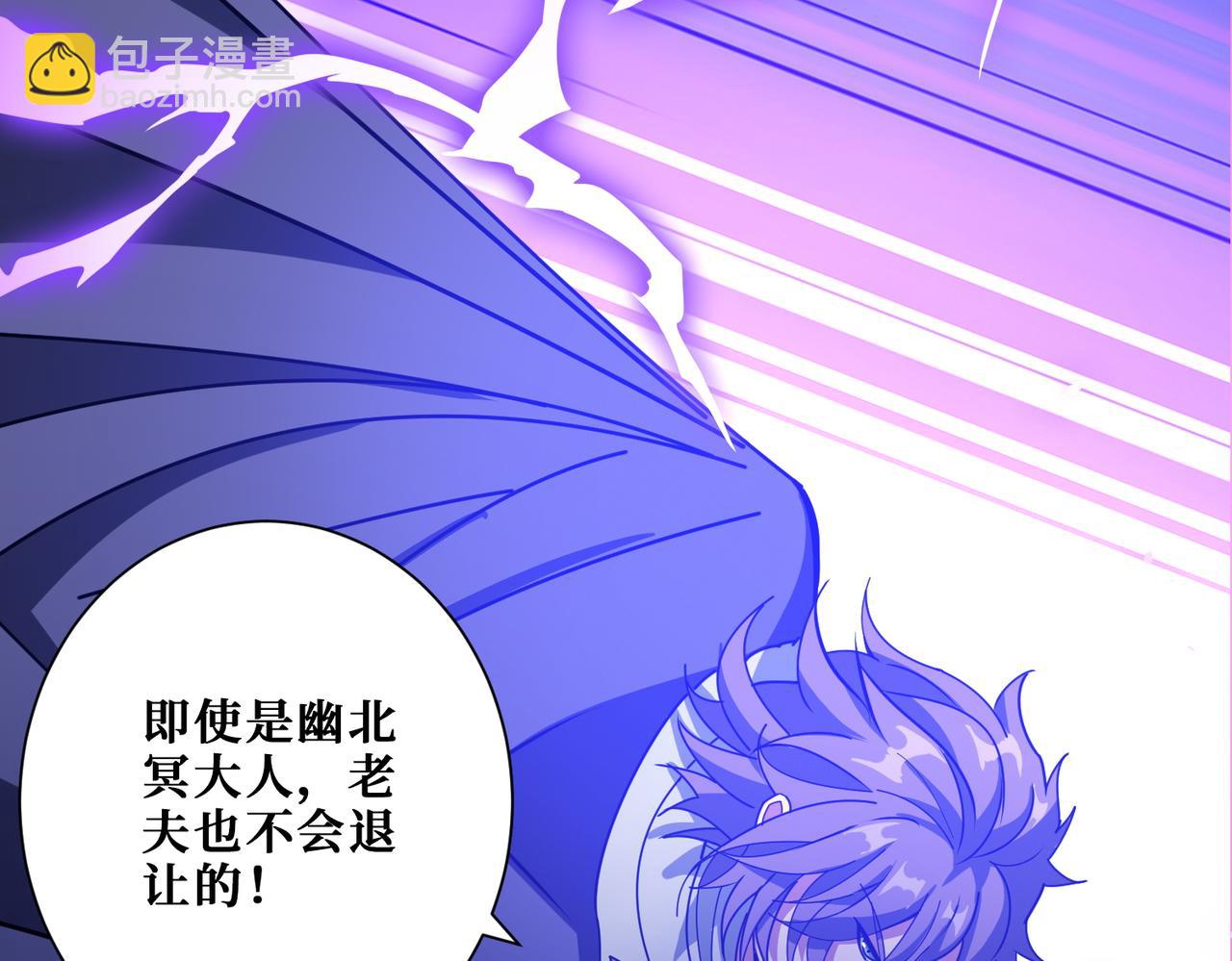 🍱噬神纪 第364话 他是传奇？ 第14页