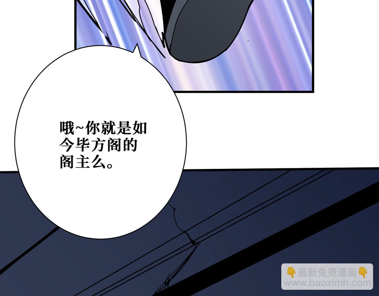 🍱噬神纪 第364话 他是传奇？ 第17页