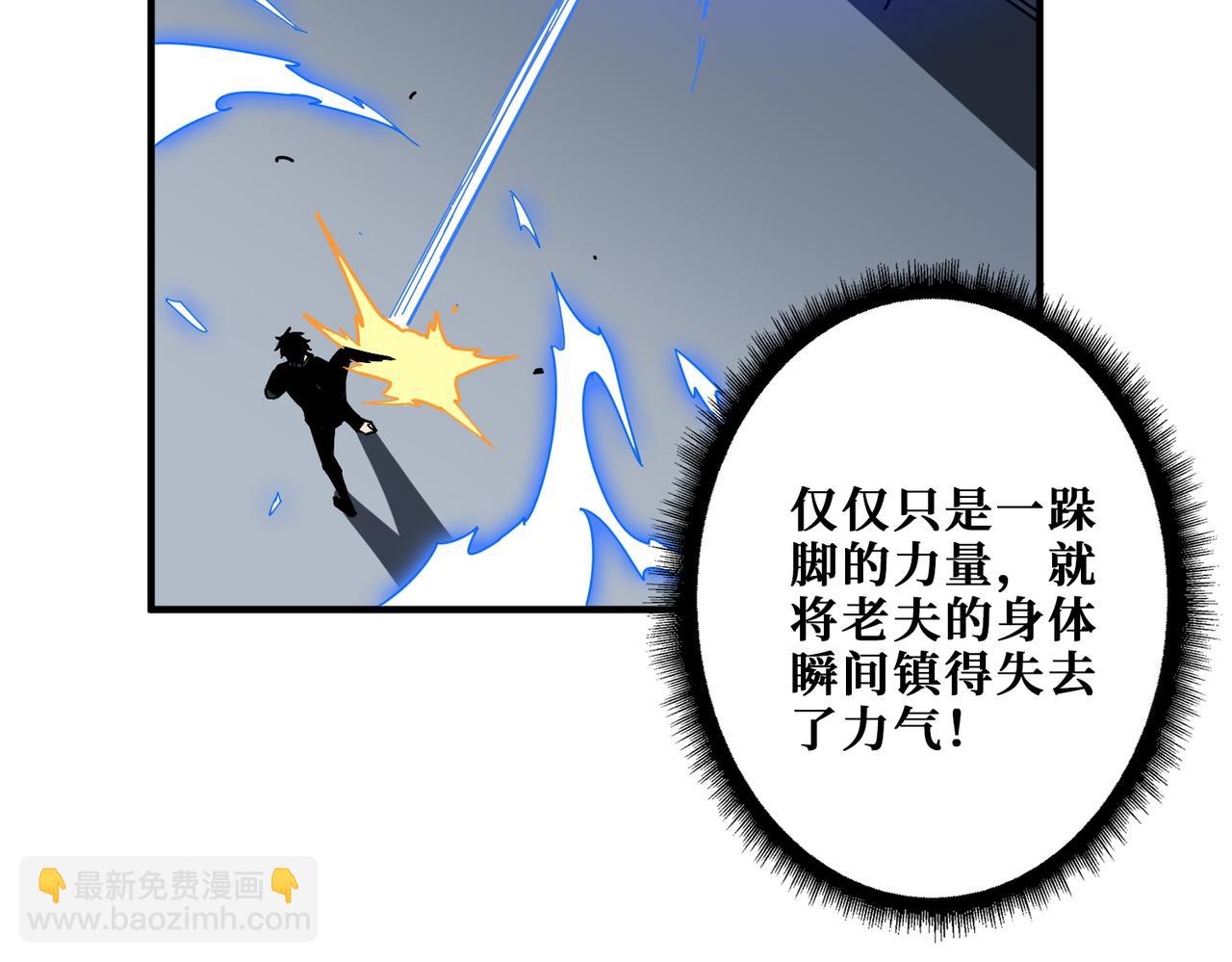 🍱噬神纪 第364话 他是传奇？ 第23页