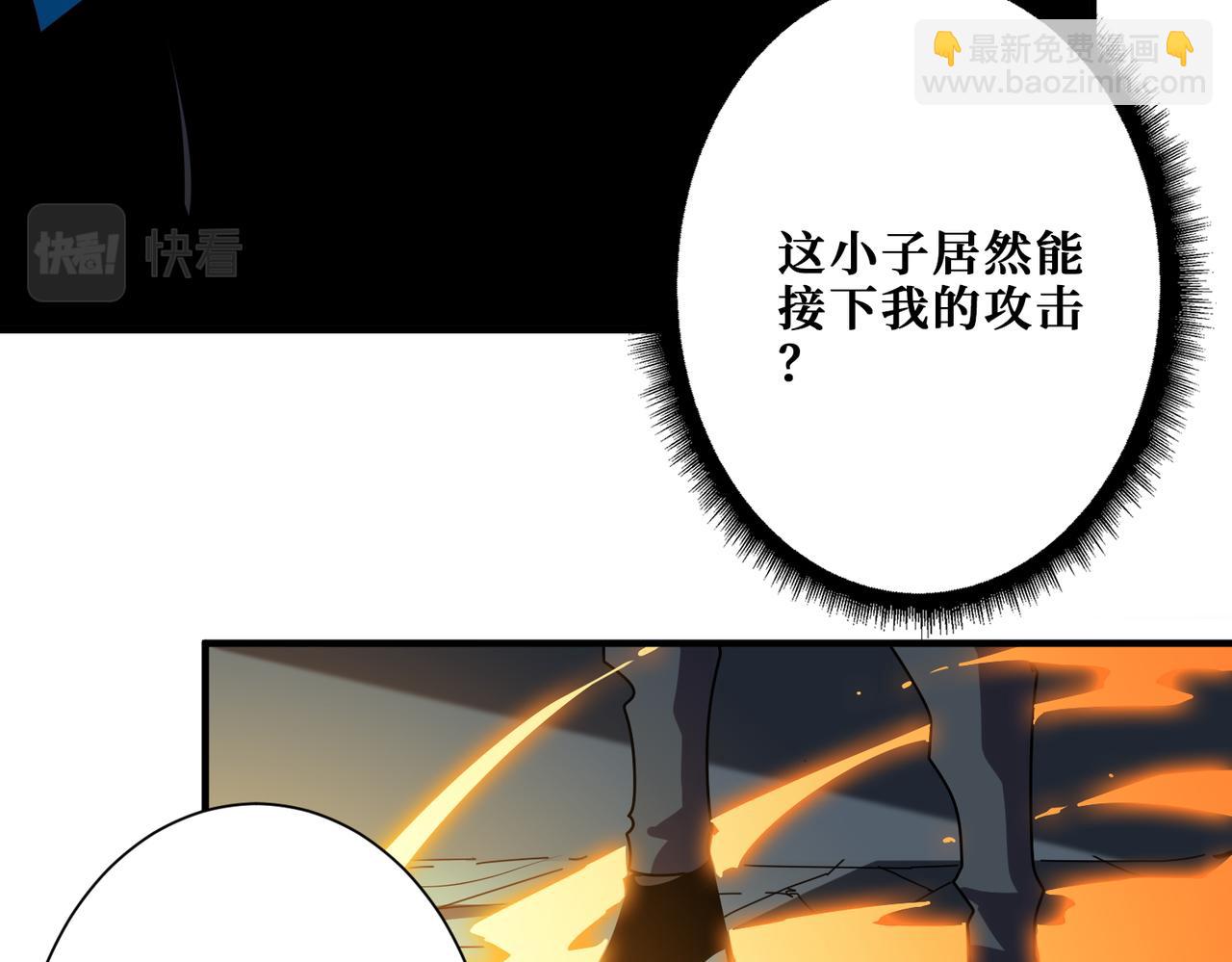 🍱噬神纪 第364话 他是传奇？ 第38页