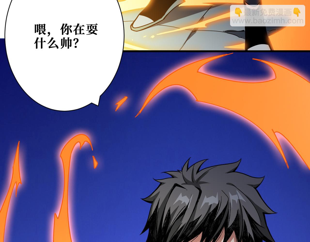 🍱噬神纪 第364话 他是传奇？ 第39页