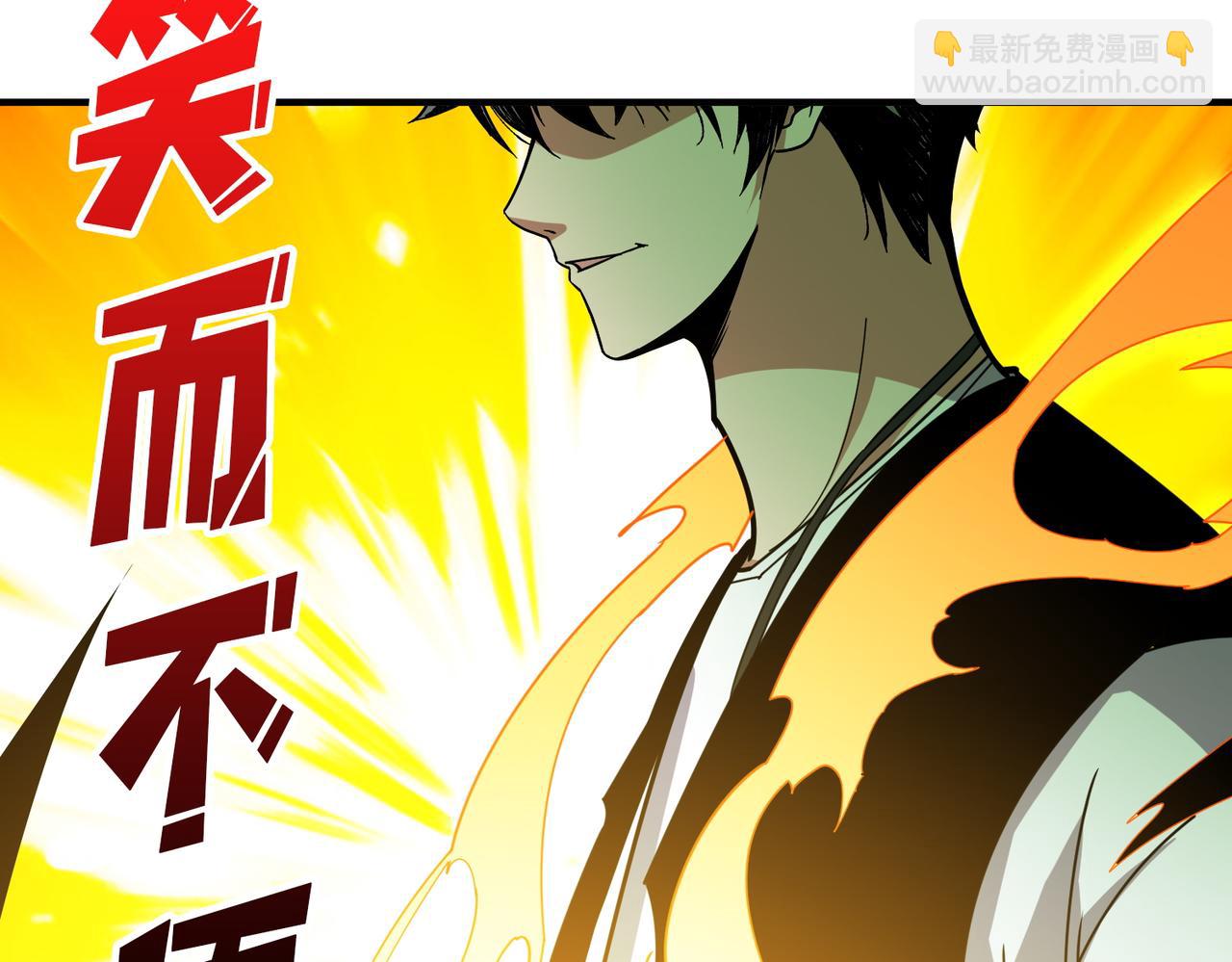 🍱噬神纪 第364话 他是传奇？ 第45页