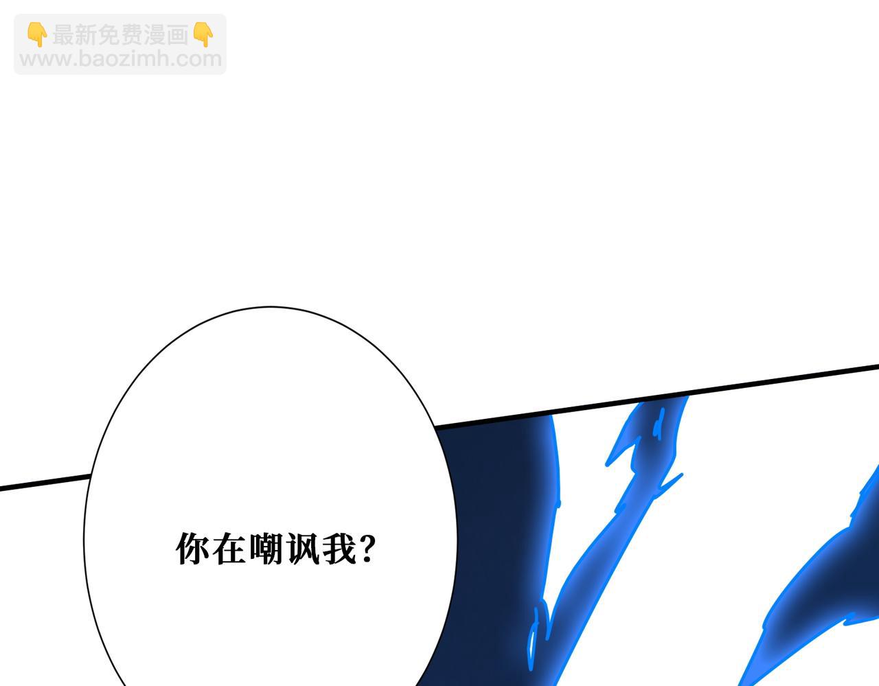 🍱噬神纪 第364话 他是传奇？ 第48页