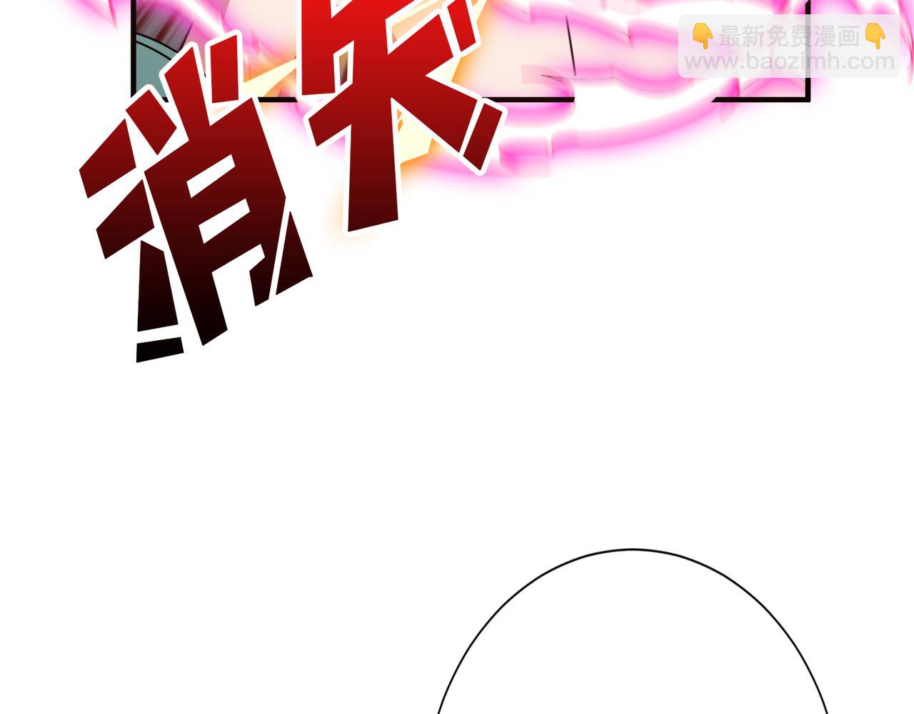 🍱噬神纪 第366话 身体被掏空 第19页