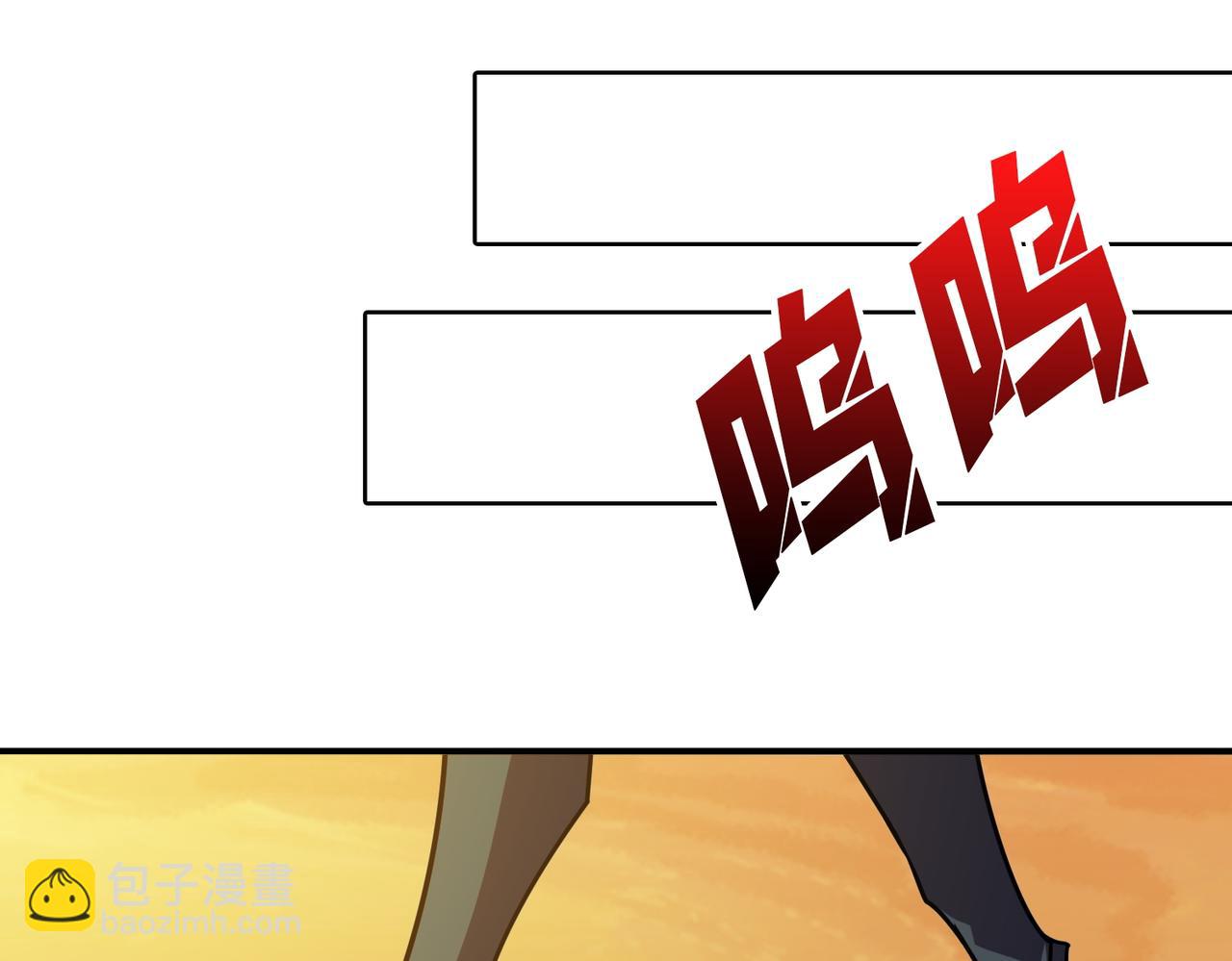 🍱噬神纪 第366话 身体被掏空 第39页