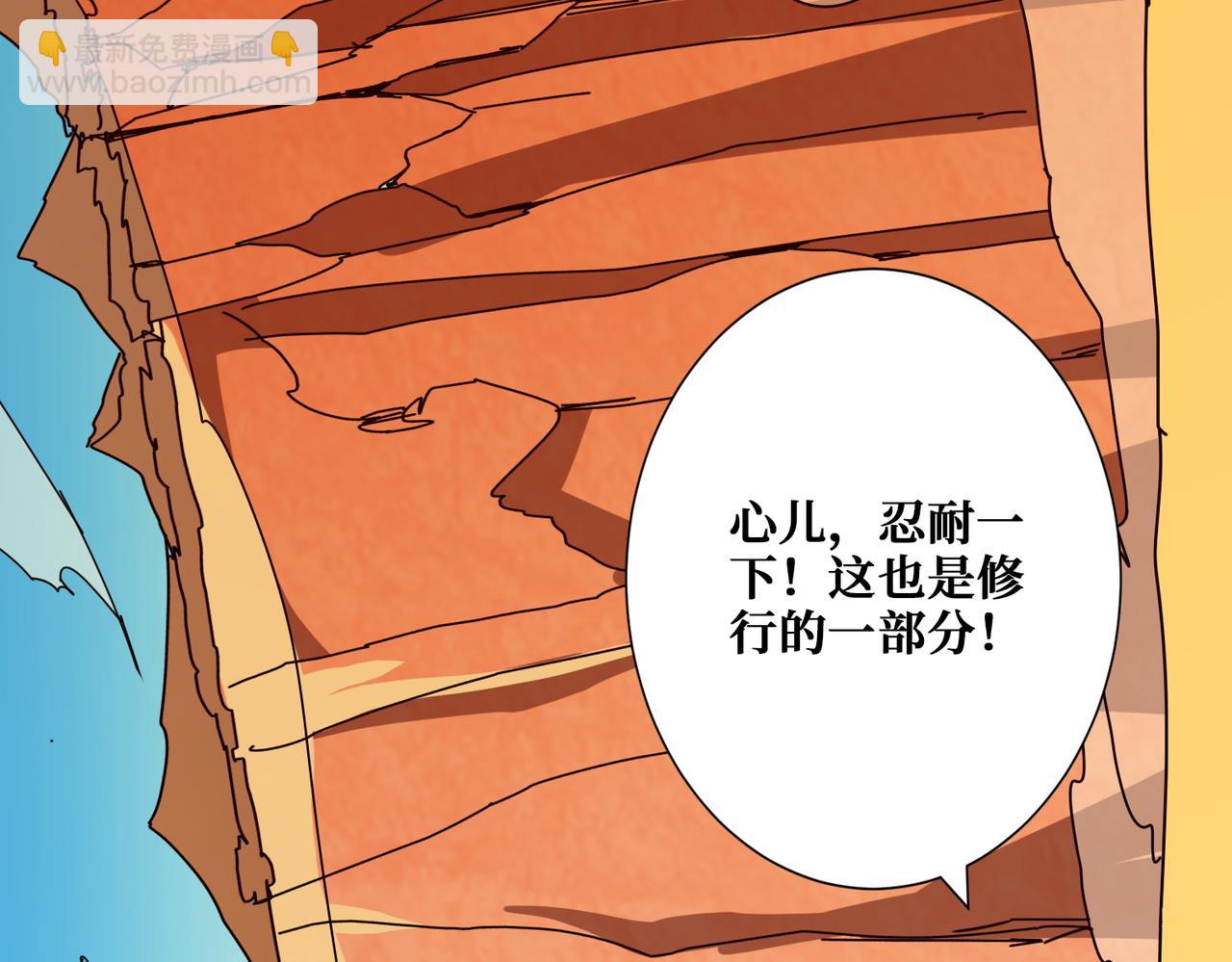 🍱噬神纪 第366话 身体被掏空 第42页