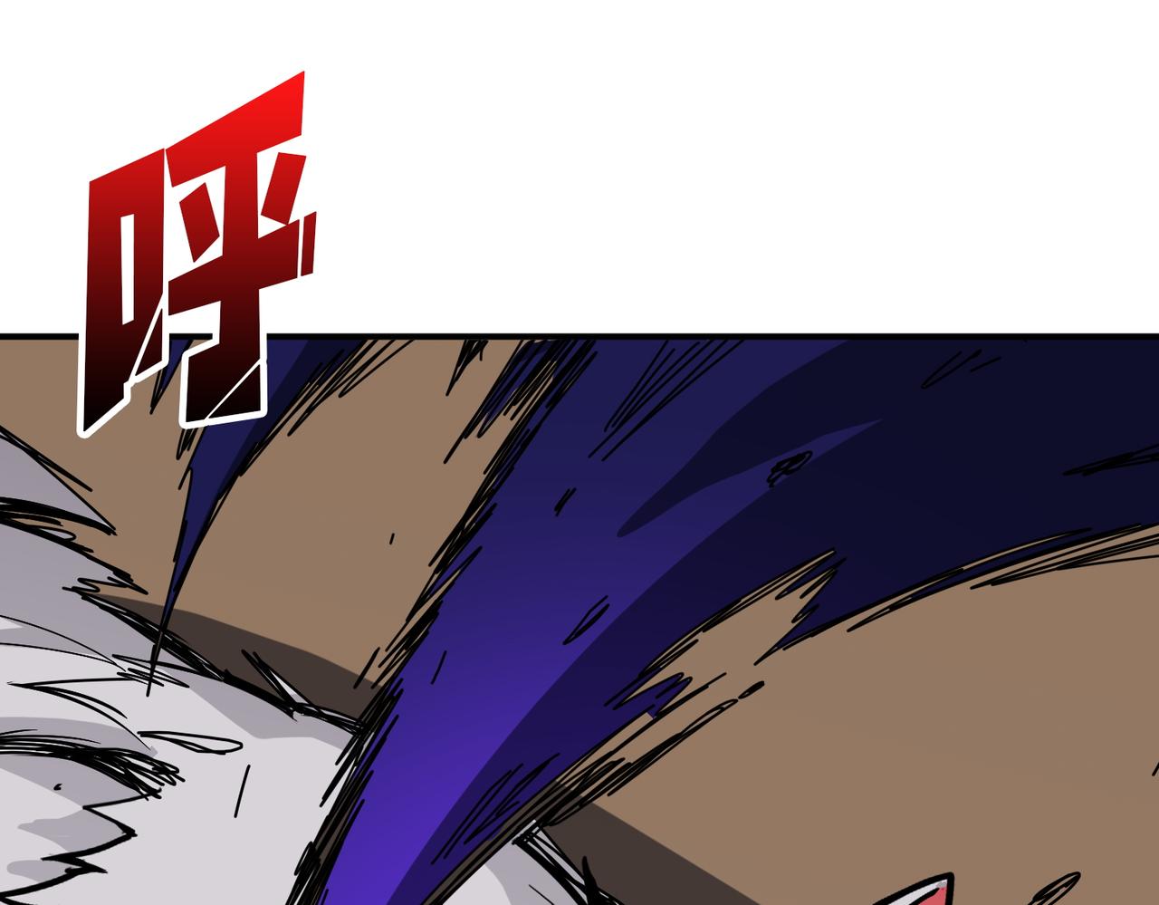 🍱噬神纪 第368话 【魇】的弱点 第1页