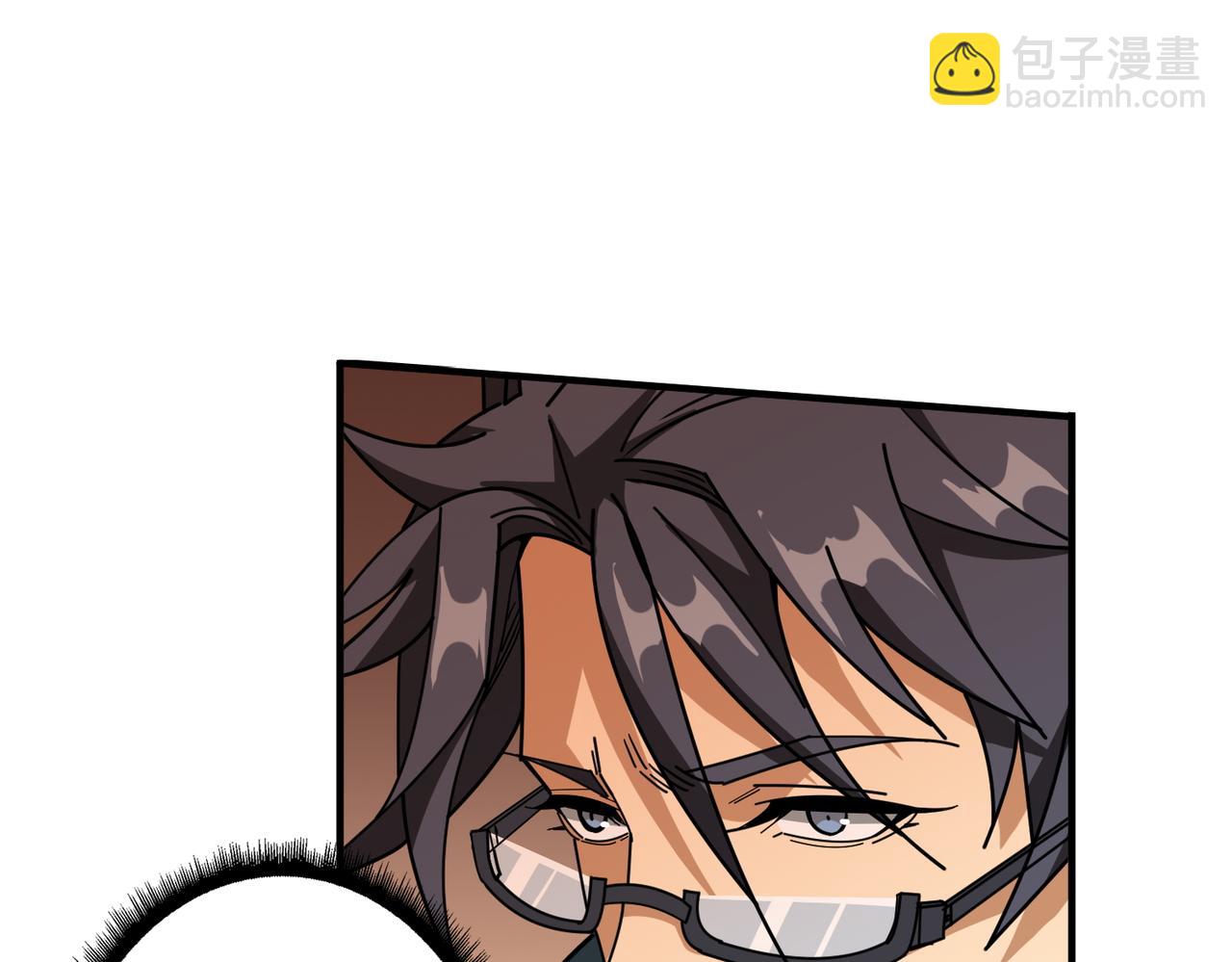 🍱噬神纪 第368话 【魇】的弱点 第16页