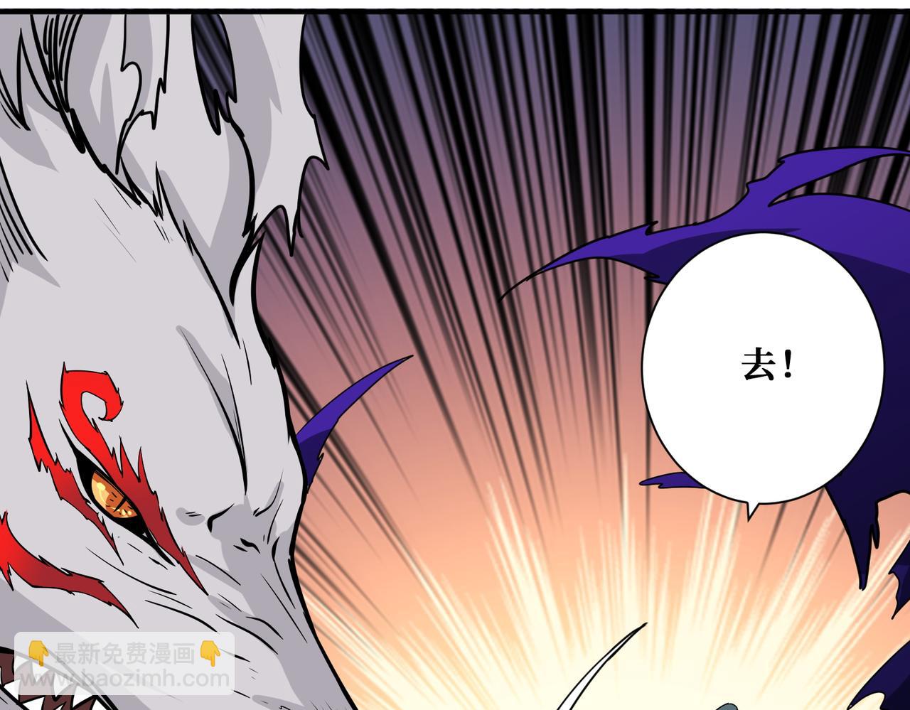 🍱噬神纪 第368话 【魇】的弱点 第18页