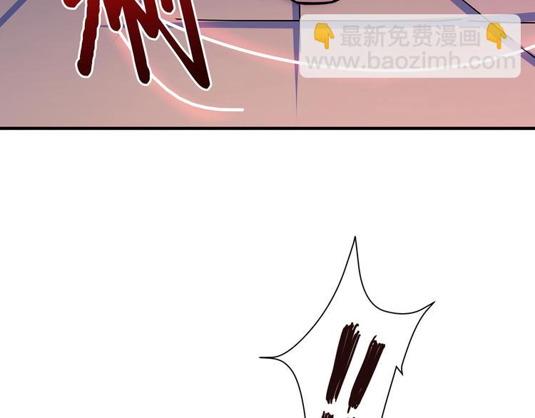 🍱噬神纪 第36话 粉头发的妹妹 第30页