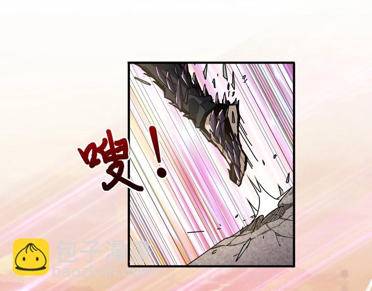 🍱噬神纪 第36话 粉头发的妹妹 第4页