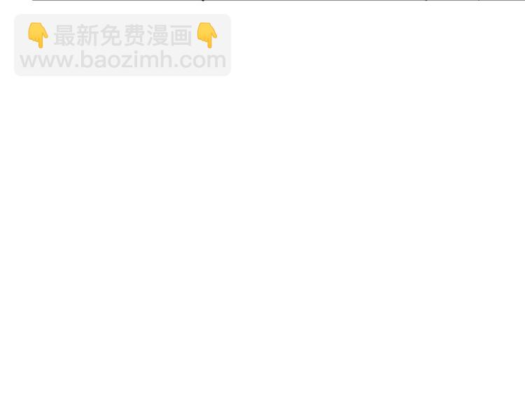 🍱噬神纪 第36话 粉头发的妹妹 第45页