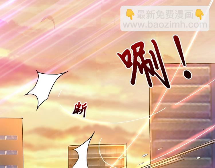 🍱噬神纪 第36话 粉头发的妹妹 第5页