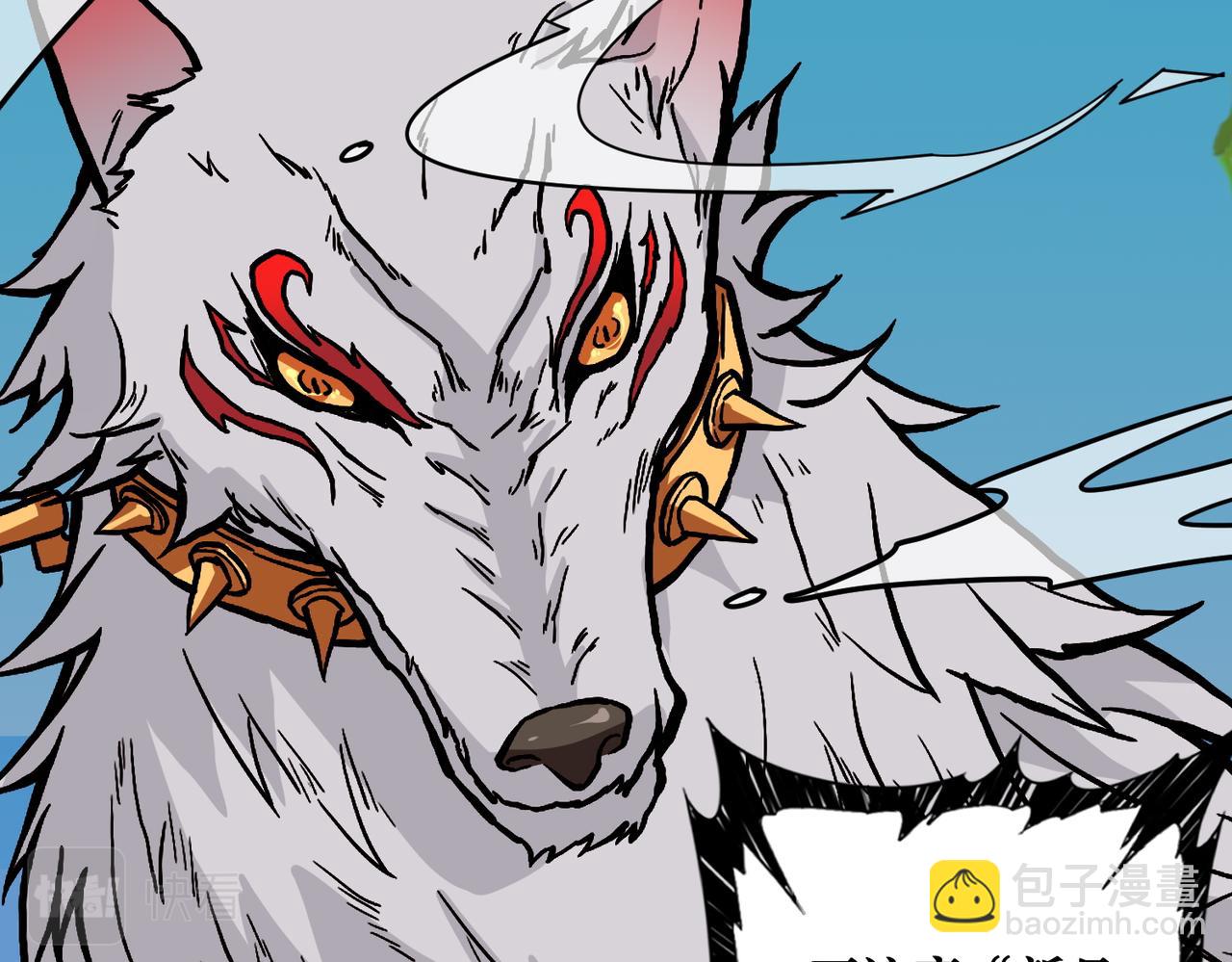🍱噬神纪 第370话 这女魔头可太会了！ 第12页