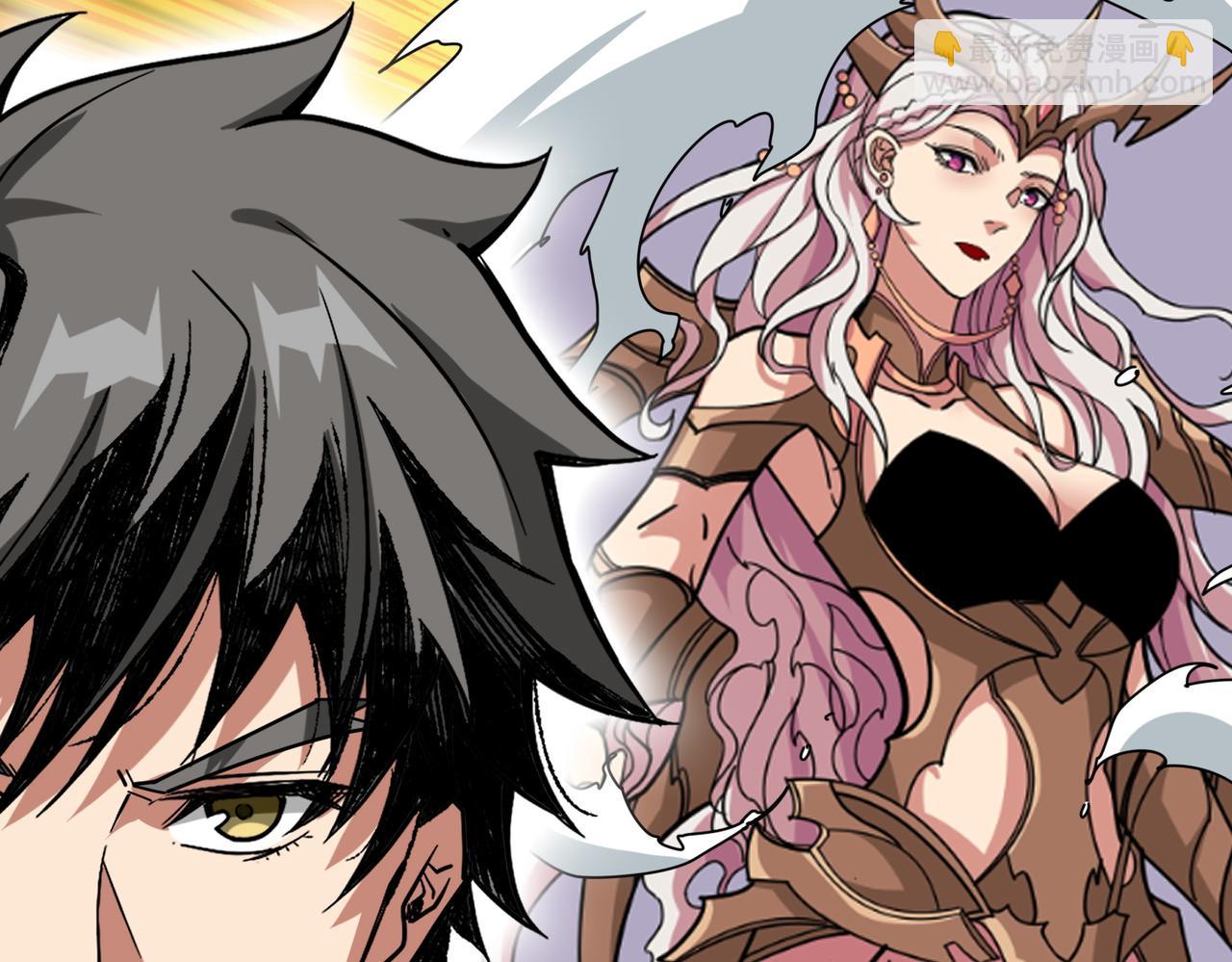 🍱噬神纪 第370话 这女魔头可太会了！ 第14页