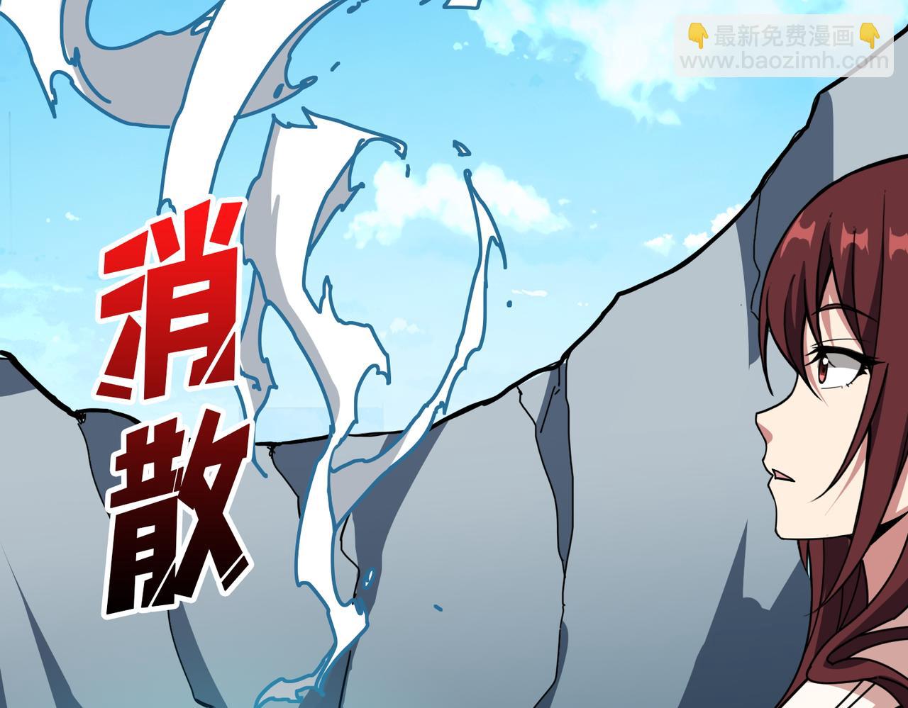 🍱噬神纪 第370话 这女魔头可太会了！ 第18页