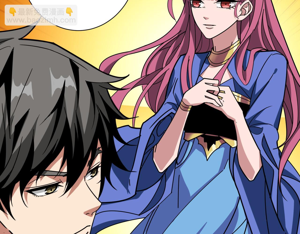 🍱噬神纪 第370话 这女魔头可太会了！ 第21页