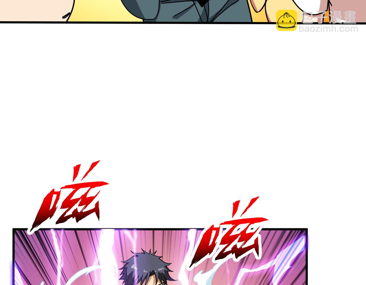 🍱噬神纪 第370话 这女魔头可太会了！ 第35页