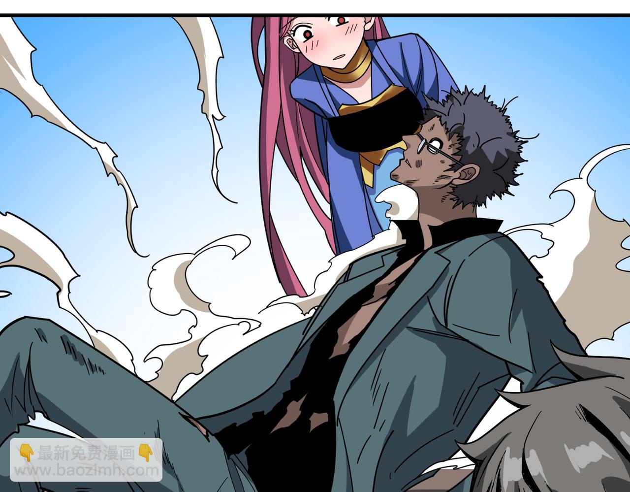 🍱噬神纪 第370话 这女魔头可太会了！ 第38页