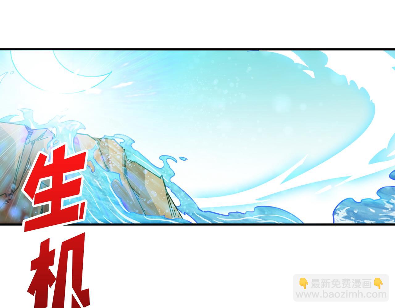 🍱噬神纪 第370话 这女魔头可太会了！ 第4页