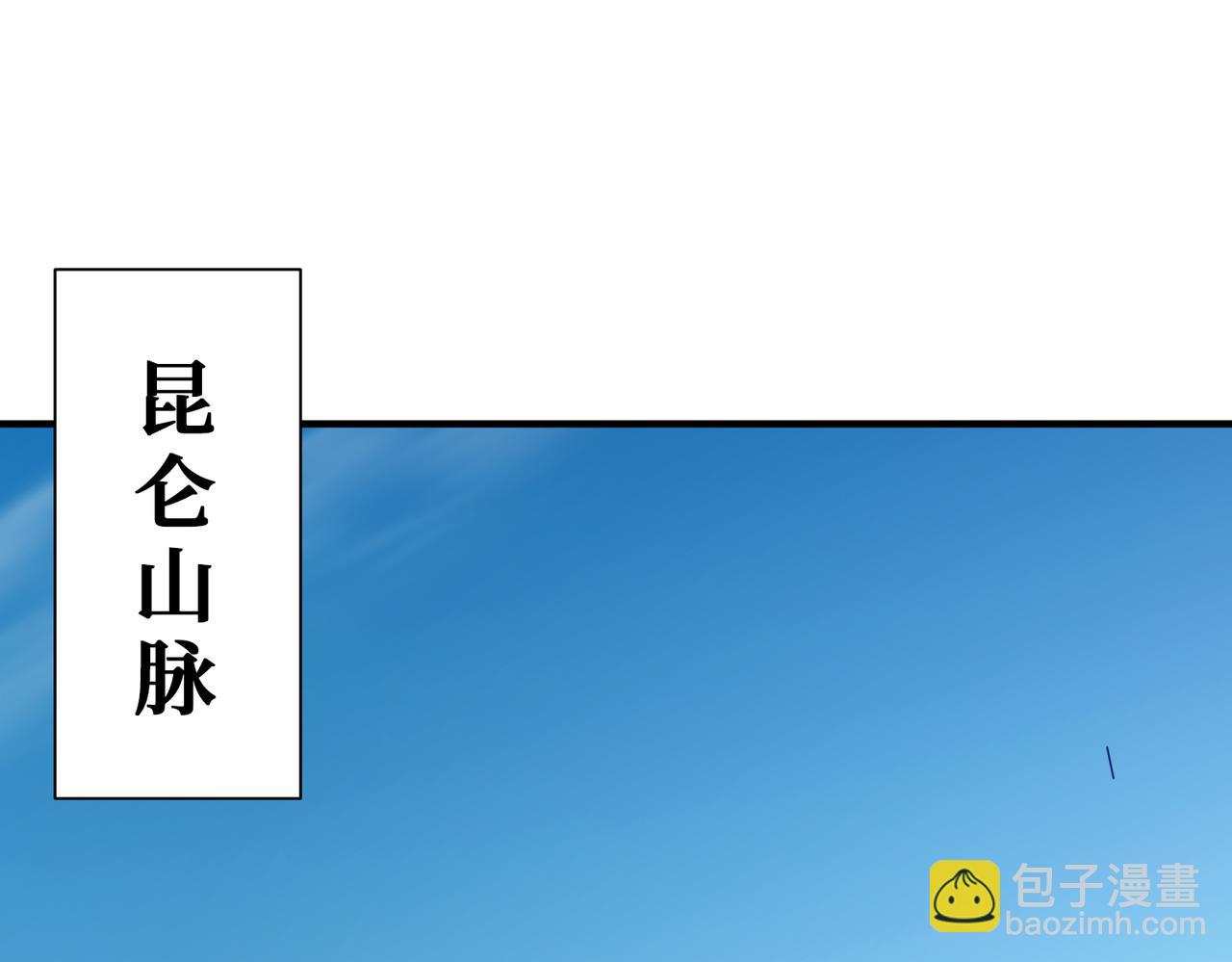 🍱噬神纪 第370话 这女魔头可太会了！ 第46页