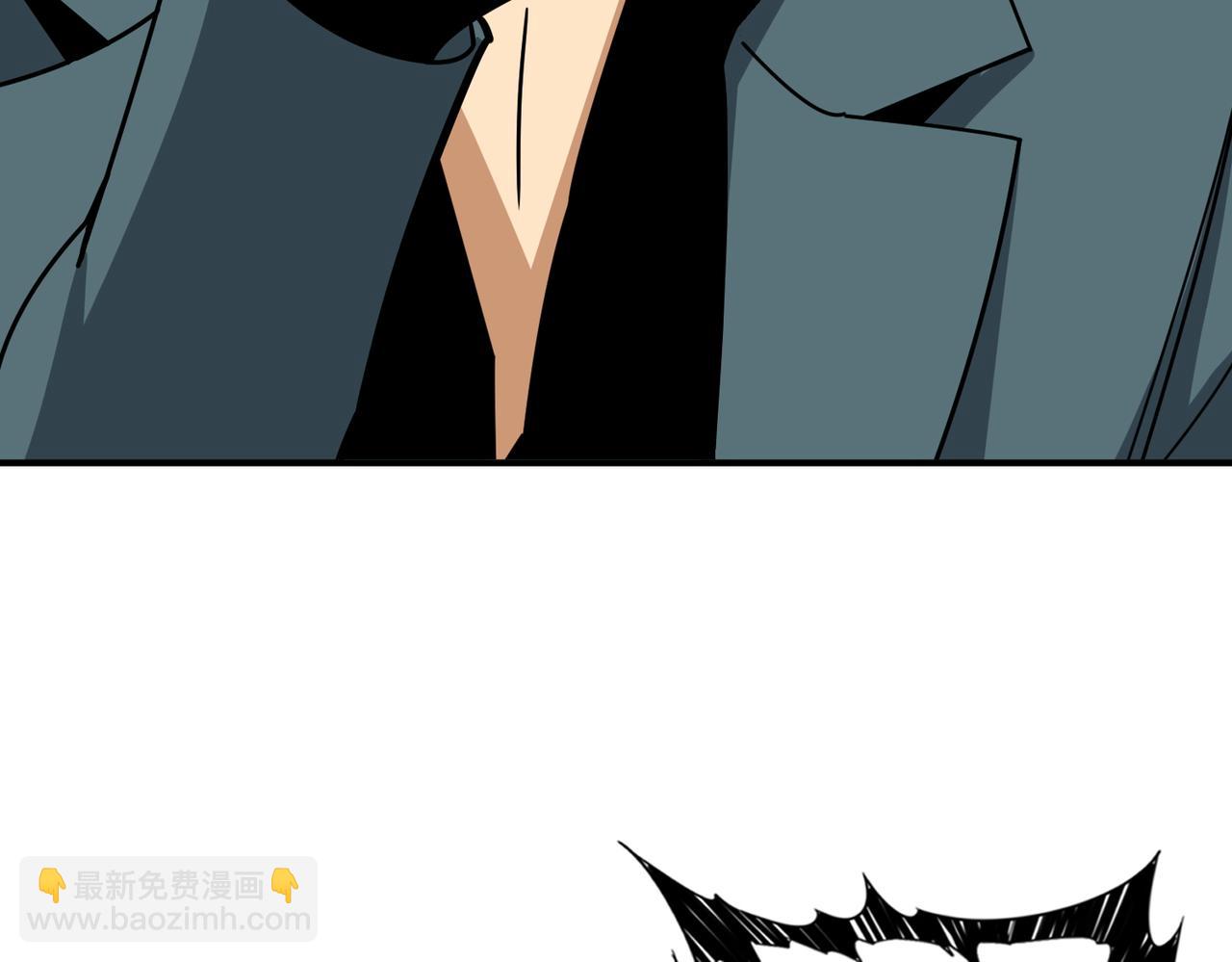 🍱噬神纪 第370话 这女魔头可太会了！ 第8页