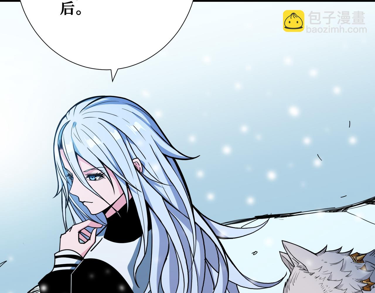 🍱噬神纪 第372话 见红 第19页