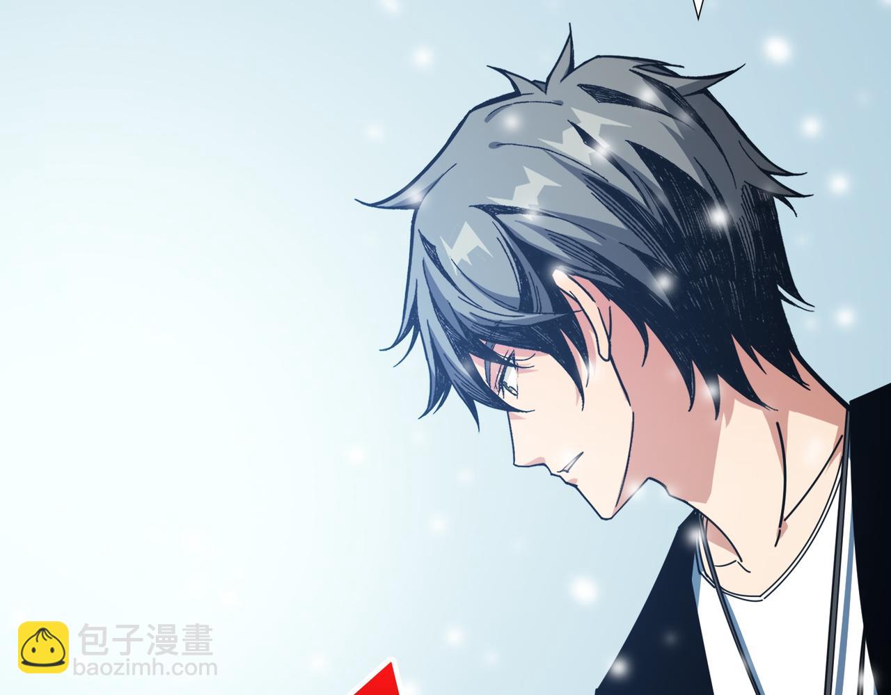 🍱噬神纪 第372话 见红 第27页