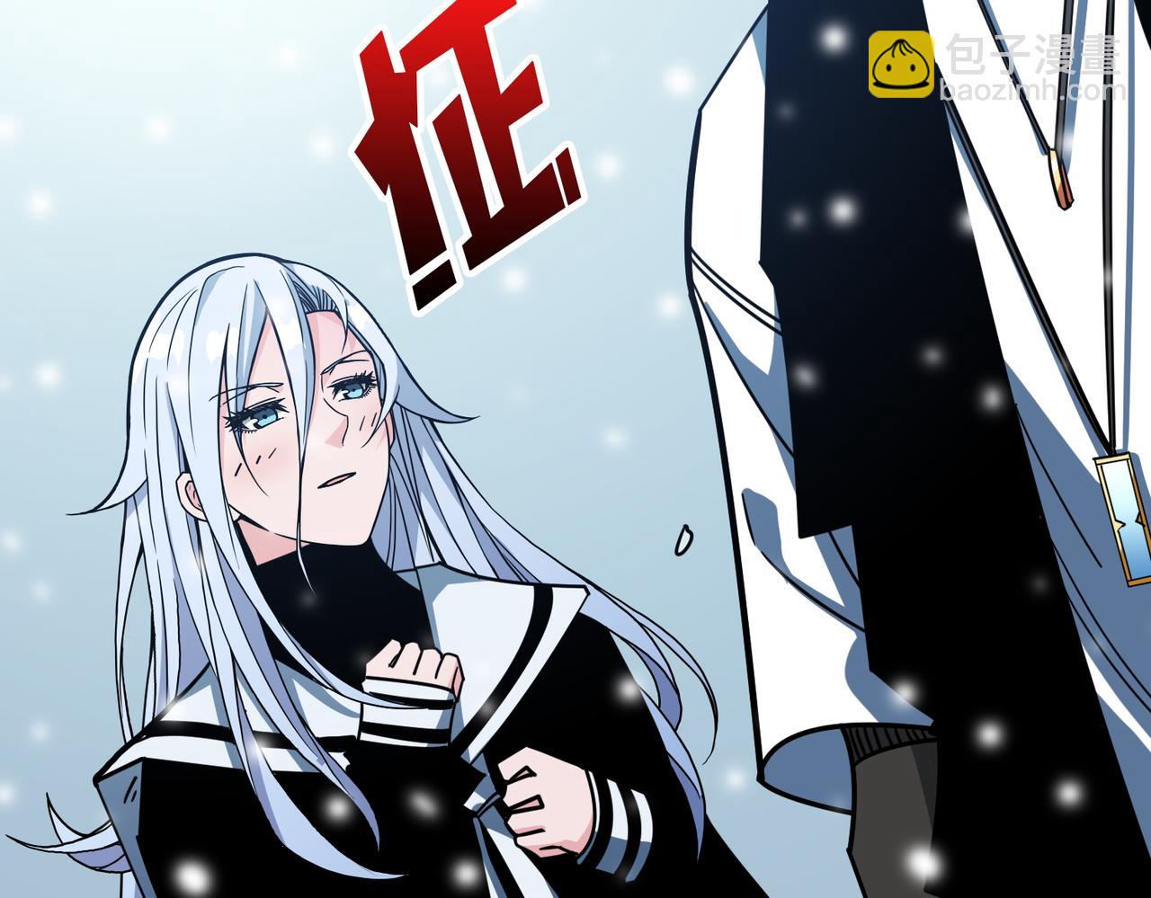 🍱噬神纪 第372话 见红 第28页