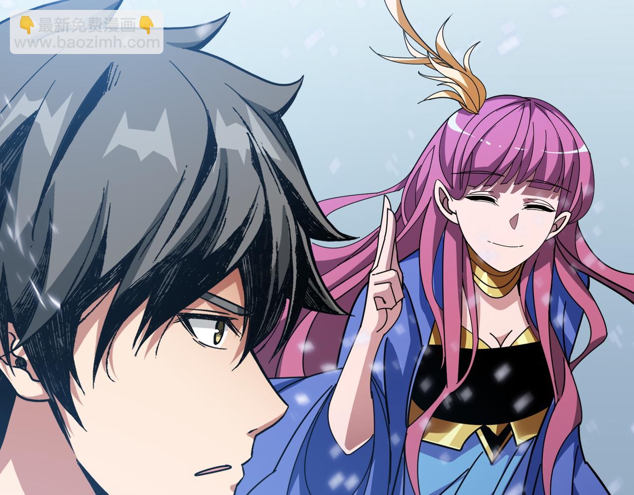 🍱噬神纪 第372话 见红 第31页